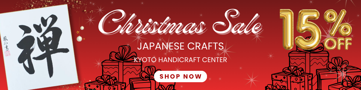 Christmas Sale 15%OFF　Dec. 2–Dec. 26, 2025