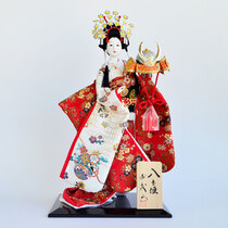 Japanese Doll 