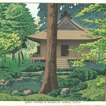 ASANO TAKEJI